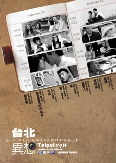 漫画里番